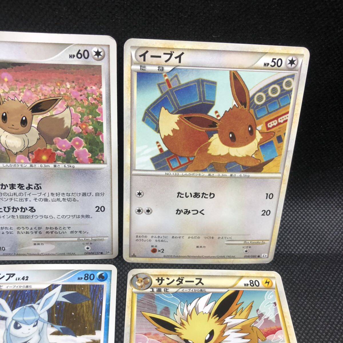 ポケモンカード イーブイ リーフィア グレイシア サンダース ポケモンカード イーブイ リーフィア グレイシア サンダース