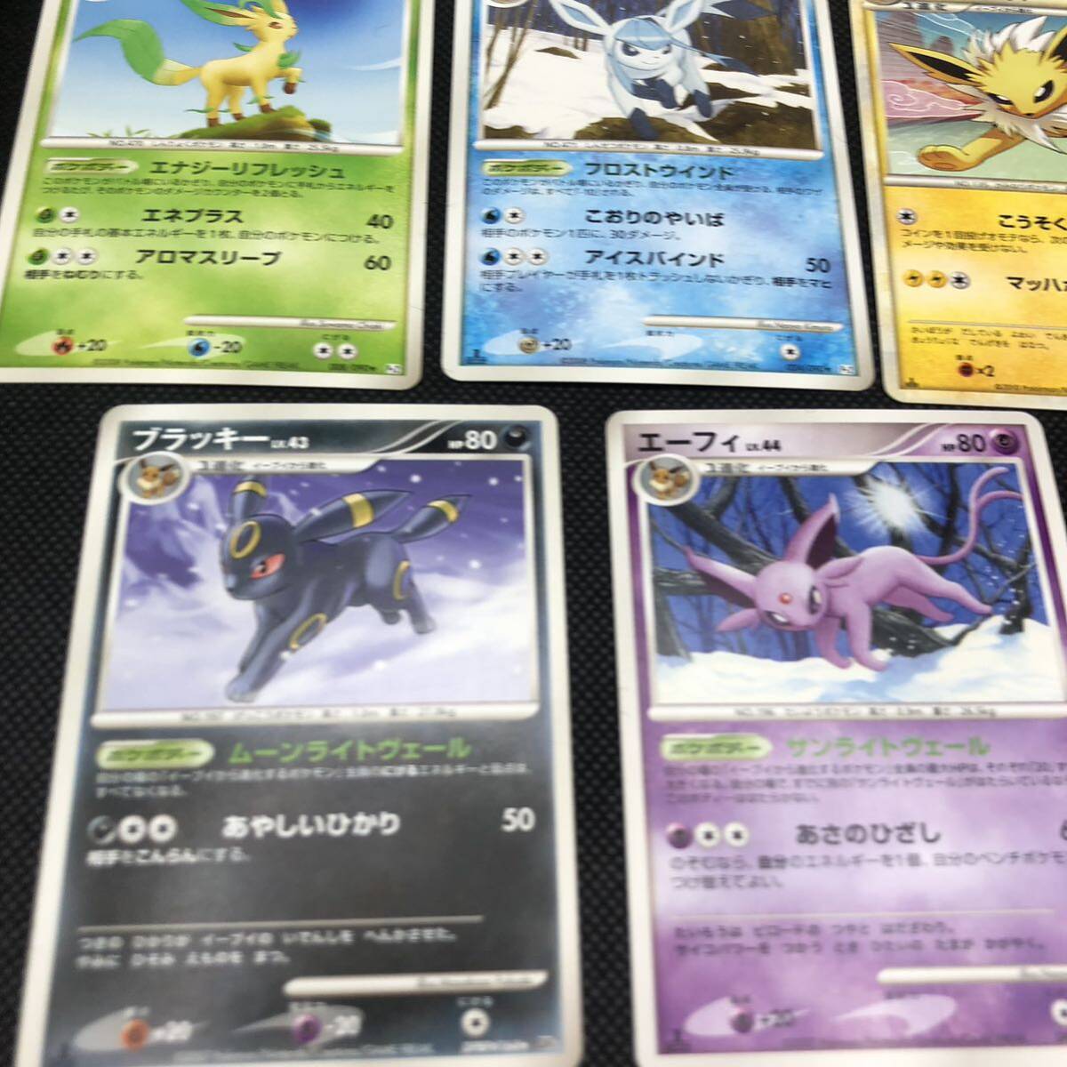 ポケモンカード イーブイ リーフィア グレイシア サンダース ポケモンカード イーブイ リーフィア グレイシア サンダース