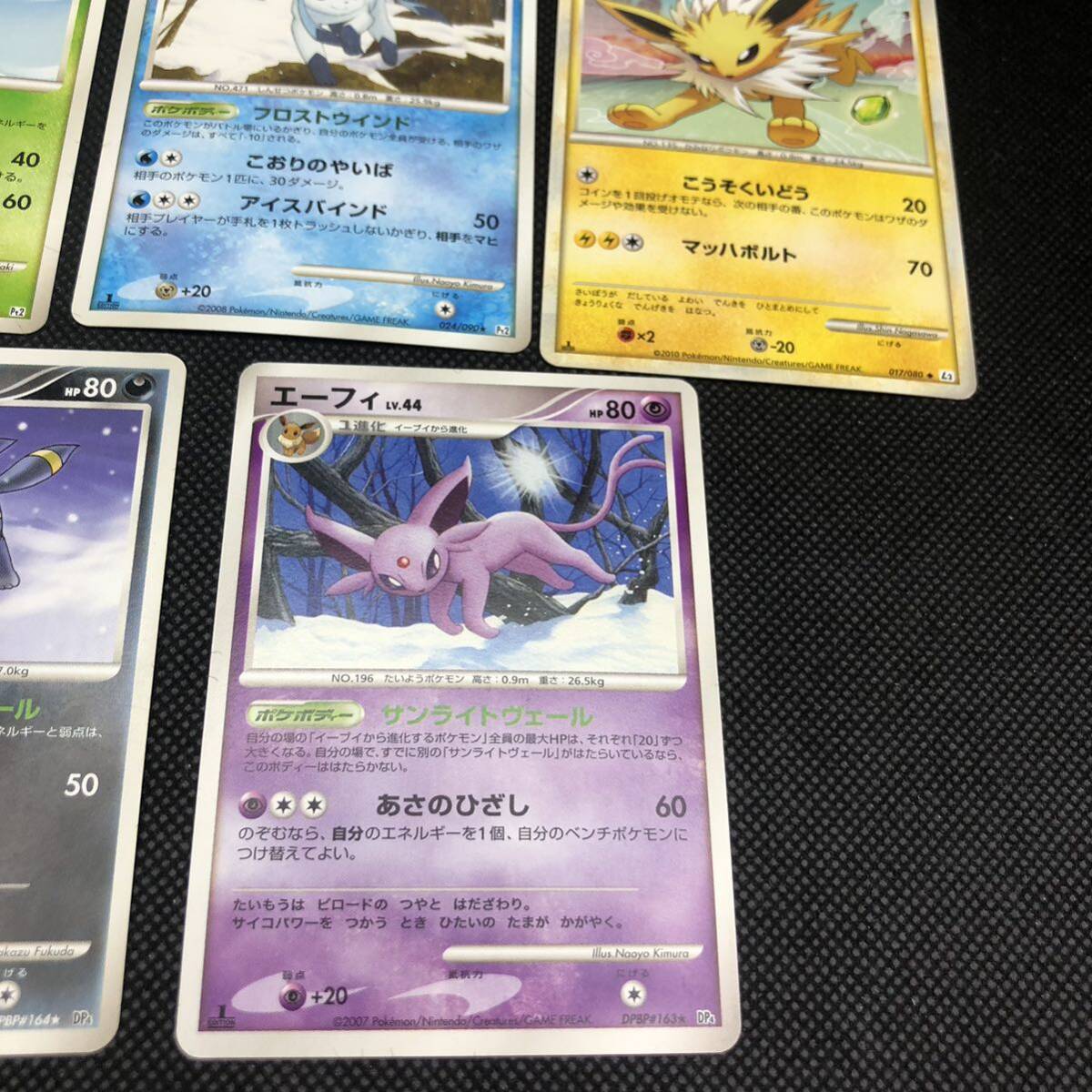 ポケモンカード イーブイ リーフィア グレイシア サンダース ポケモンカード イーブイ リーフィア グレイシア サンダース