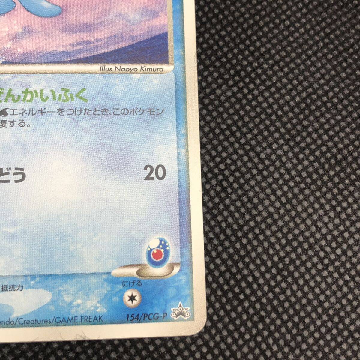 ポケモンカード 蒼海のマナフィ 154/PCG-P プロモカード|Yahoo ポケモンカード 蒼海のマナフィ 154/PCG-P プロモカード|Yahoo