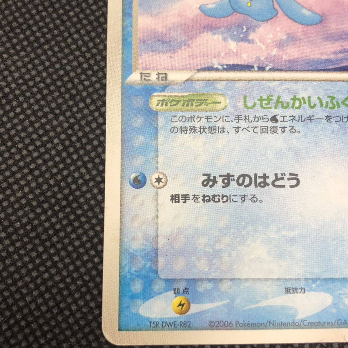 ポケモンカード 蒼海のマナフィ 154/PCG-P プロモカード|Yahoo ポケモンカード 蒼海のマナフィ 154/PCG-P プロモカード|Yahoo