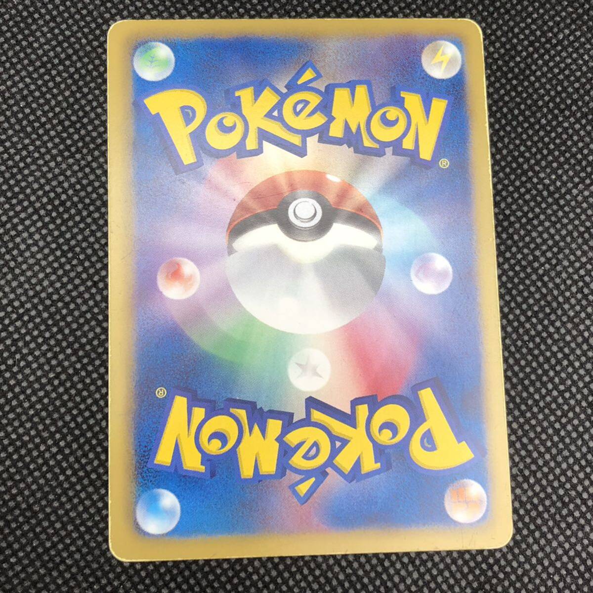 ポケモンカード ボルトロス SR BW1|Yahoo!フリマ(旧PayPayフリマ) ポケモンカード ボルトロス SR BW1|Yahoo!フリマ(旧PayPayフリマ)