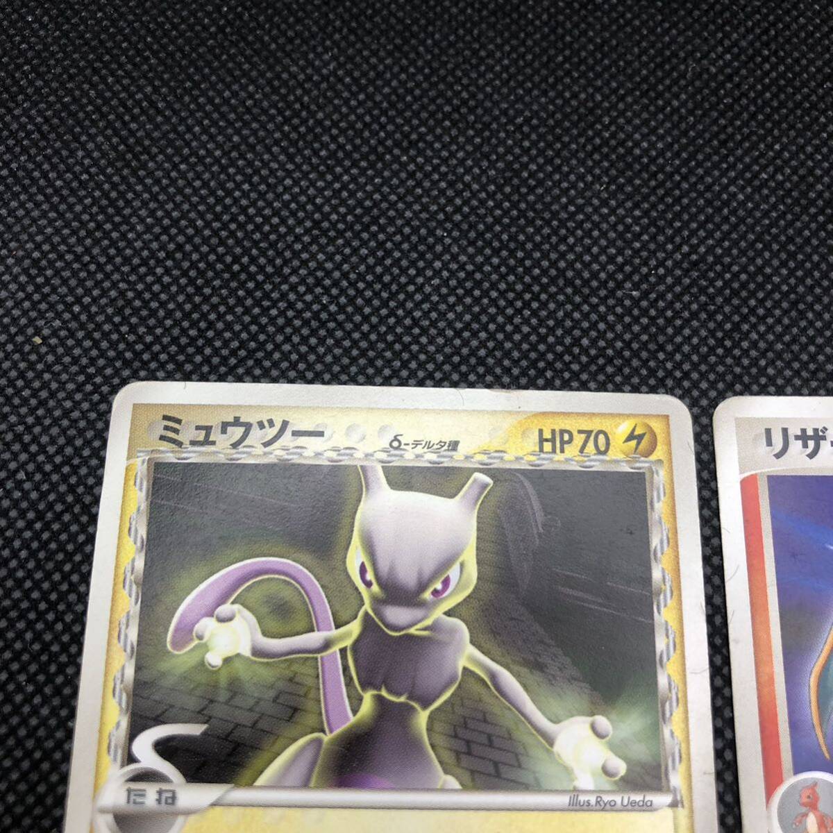 ポケモンカード ミュウツー デルタ種 リザードン meijiプロモ ポケモンカード ミュウツー デルタ種 リザードン meijiプロモ