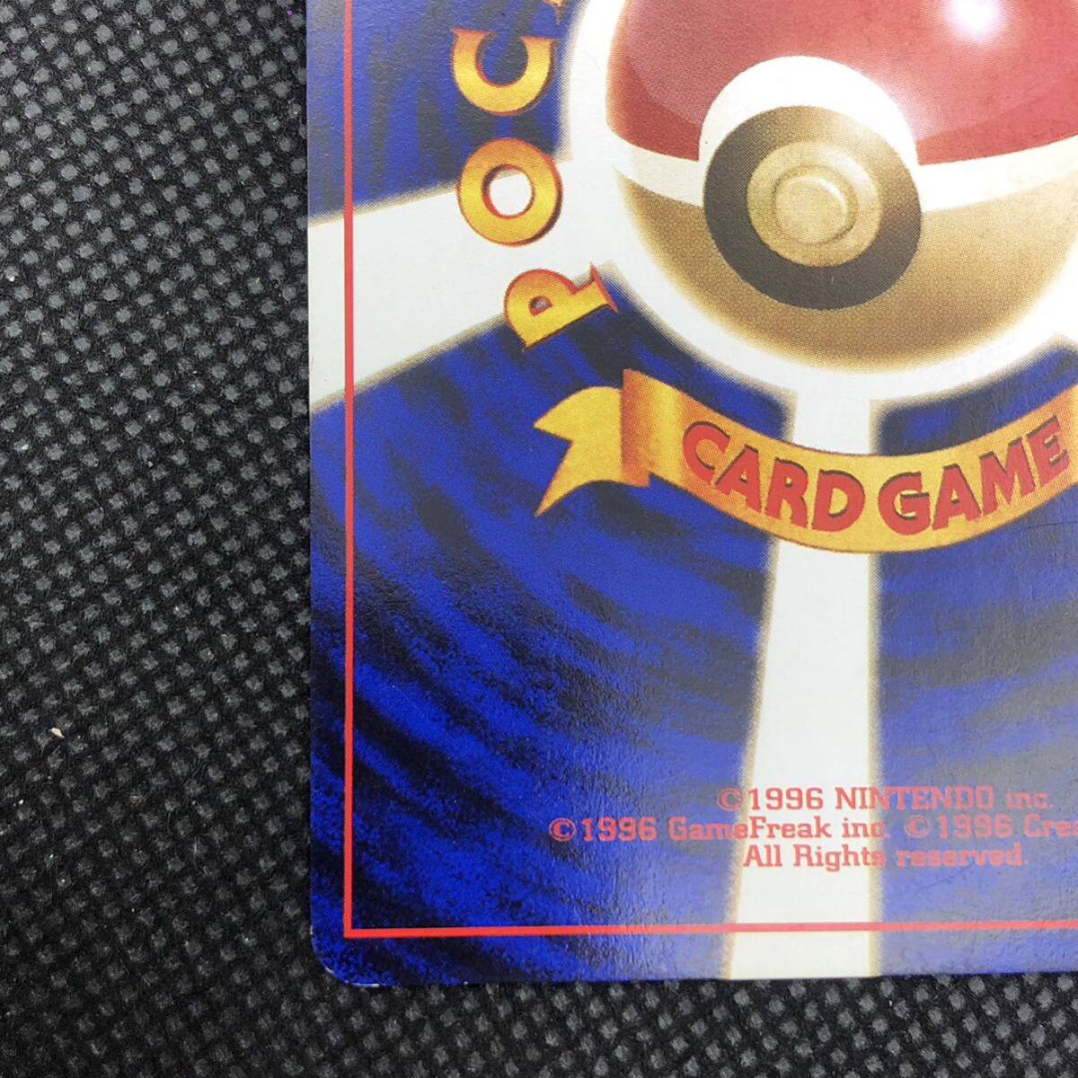 ポケモンカード 旧裏 旧裏面 ナツメの眼|Yahoo!フリマ(旧 ポケモンカード 旧裏 旧裏面 ナツメの眼|Yahoo!フリマ(旧