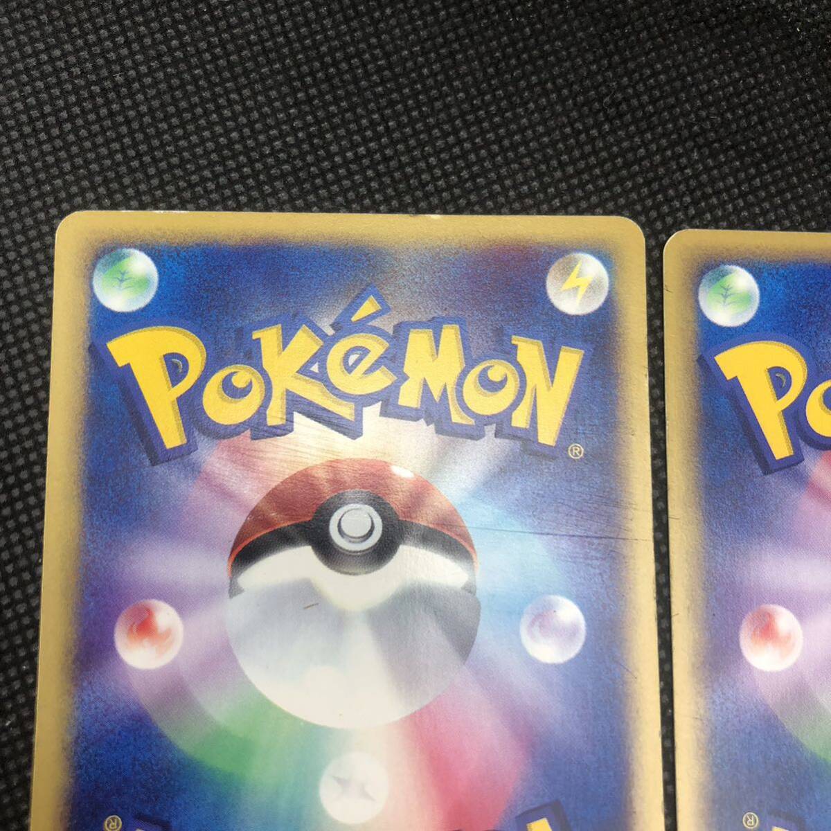 ポケモンカード eカード ヘルガー あく ほのおタイプ 各1枚 ポケモンカード eカード ヘルガー あく ほのおタイプ 各1枚