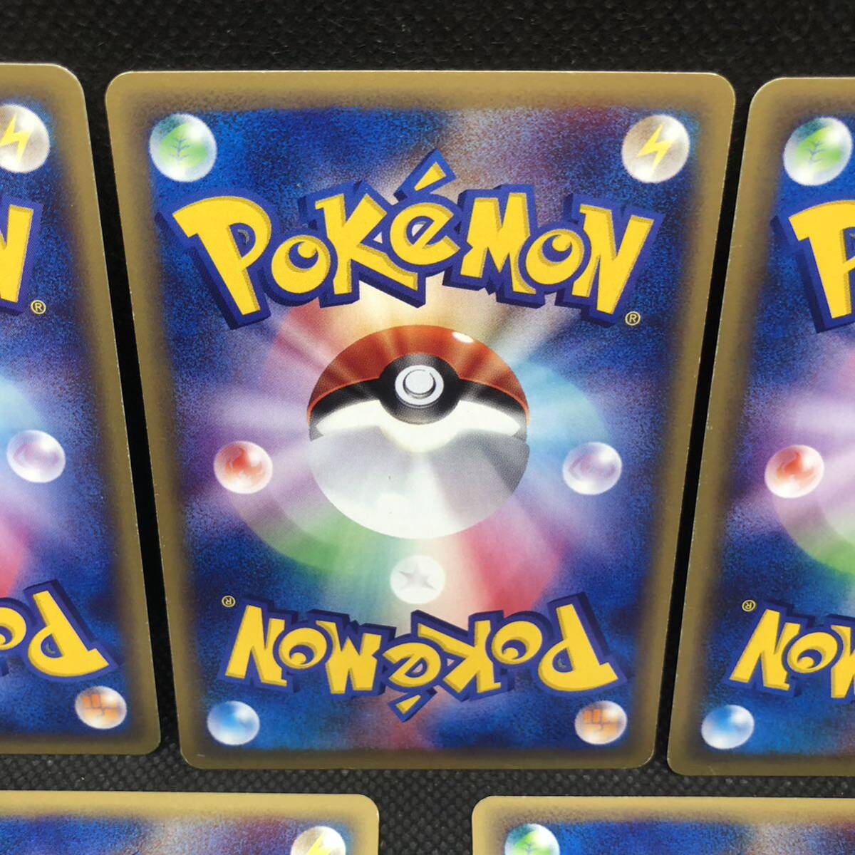 ポケモンカード Eカード 11枚セット ポケモンカード eカード ゼニガメ カメール ヒトカゲ セット売り