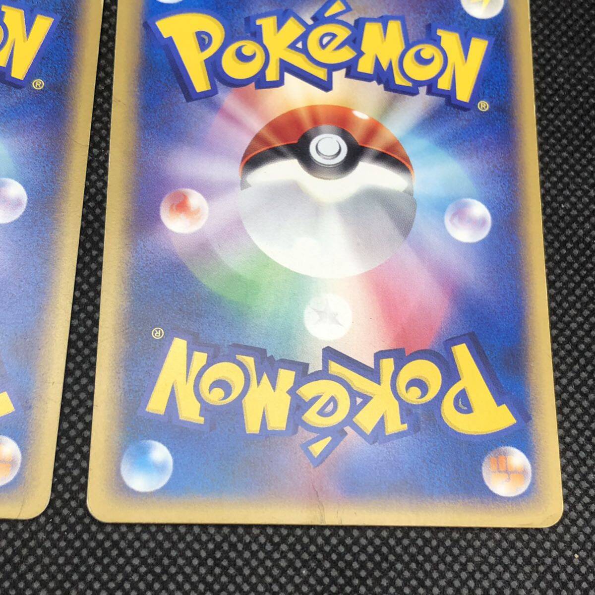 ポケモンカード eカード ガーディ プロモカード マクドナルド 2 ポケモンカード eカード ガーディ プロモカード マクドナルド 2