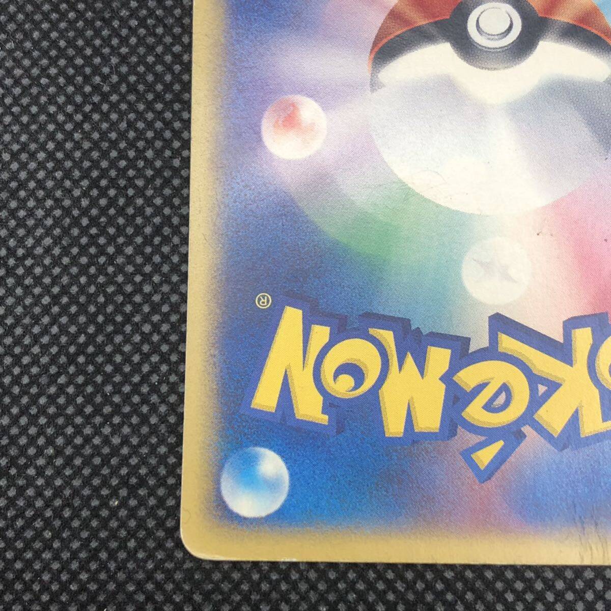 ポケモンカード eカード マクドナルドプロモカード ピチュー ポケモンカード eカード マクドナルドプロモカード ピチュー