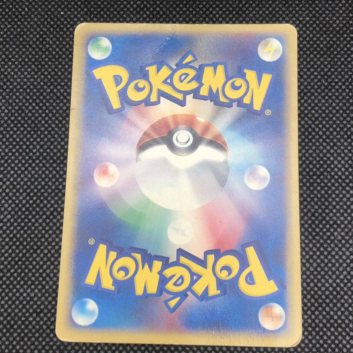 ポケモンカード eカード マクドナルドプロモカード ピチュー ポケモンカード eカード マクドナルドプロモカード ピチュー