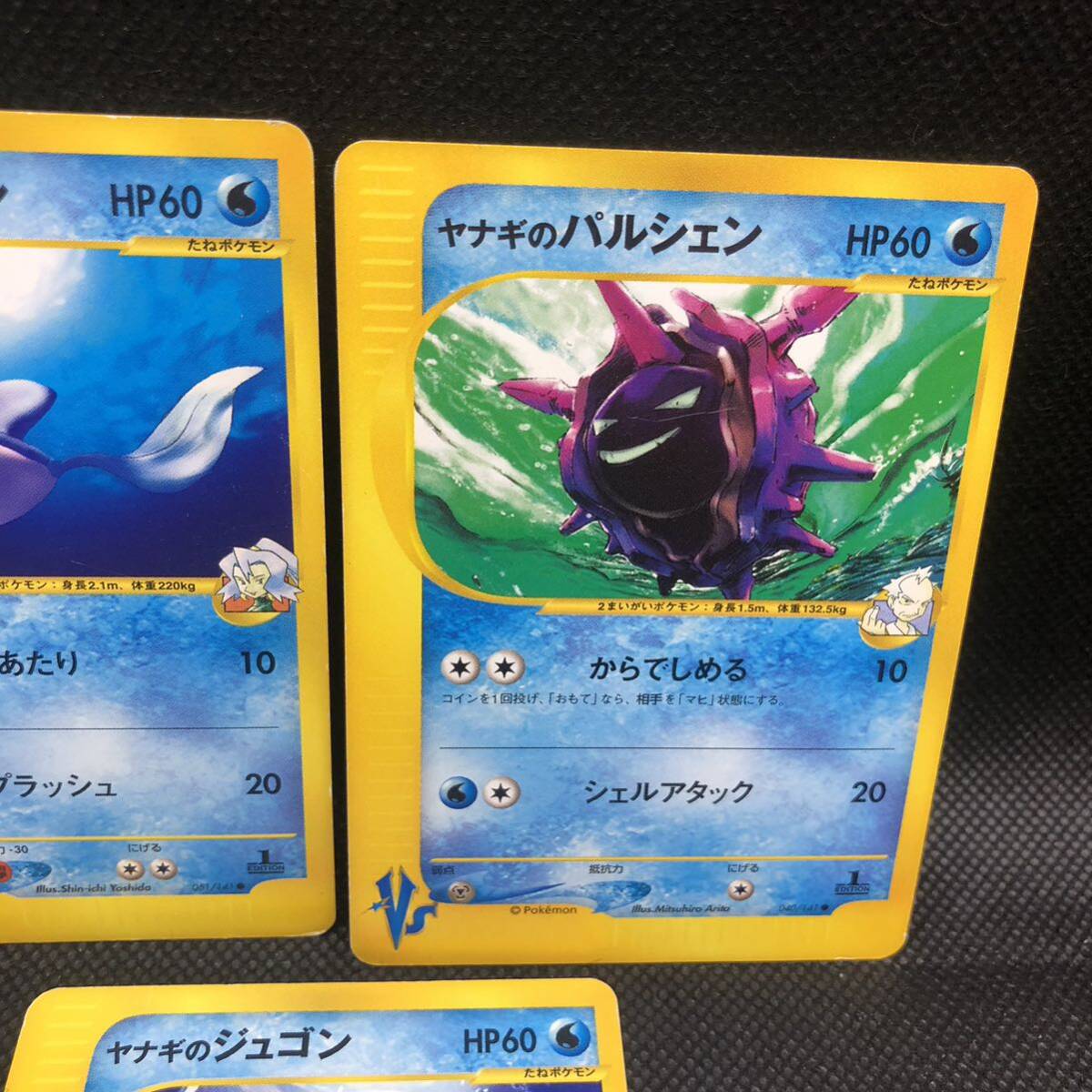 ポケモンカード vsカード イブキのマンタイン ヤナギの ポケモンカード vsカード イブキのマンタイン ヤナギの