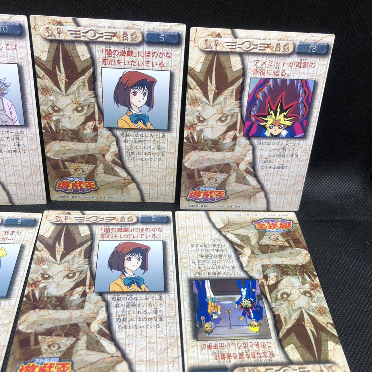  Yugioh animation card higashi . character card apricot . slope equipped 12 pieces set ①