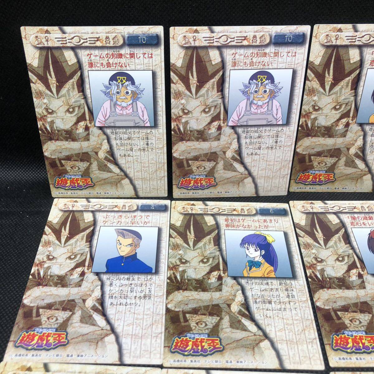  Yugioh animation card higashi . character card apricot . slope equipped 12 pieces set ①