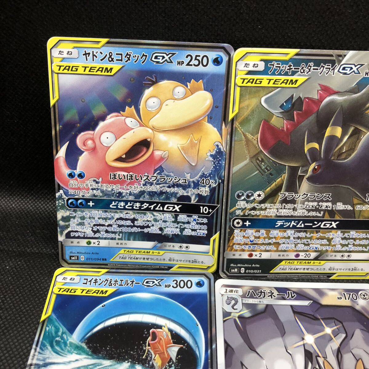 ポケモンカード RR CHR GX まとめ売り タッグチーム ブラッキー ポケモンカード RR CHR GX まとめ売り タッグチーム ブラッキー
