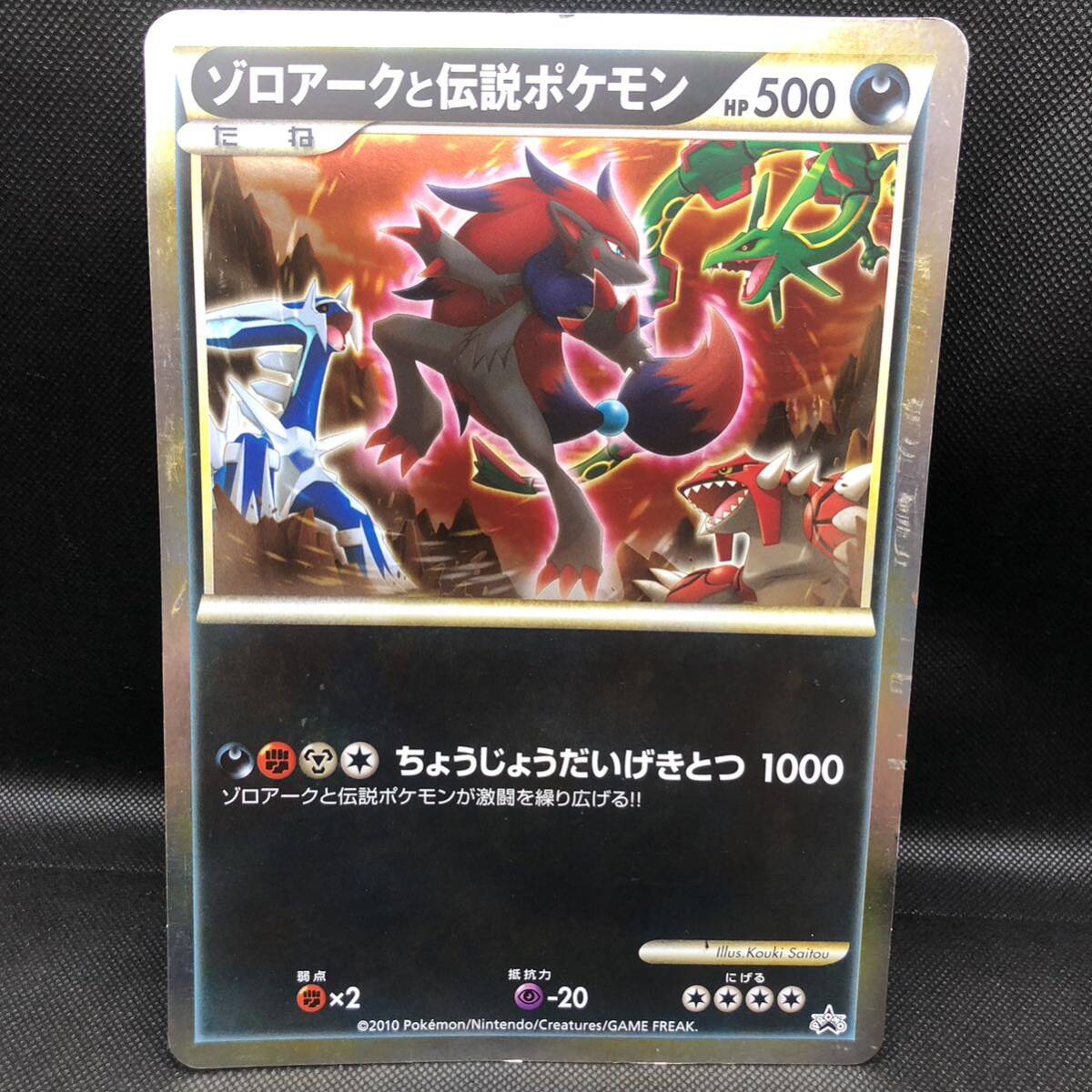 Yahoo!オークション - ポケモンカード ジャンボカード Yahoo!オークション - ポケモンカード ジャンボカード