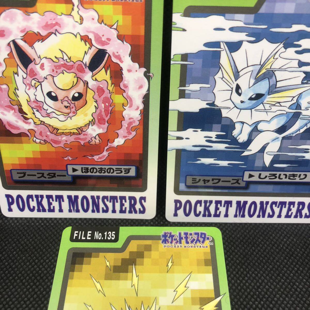ポケモンカードダス バンプレスト ブースター シャワーズ ポケモンカードダス バンプレスト ブースター シャワーズ