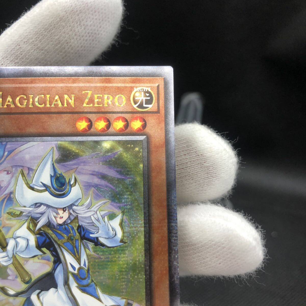 未使用品】遊戯王 英語版 サイレント・マジシャン・ゼロ 25th 未使用品】遊戯王 英語版 サイレント・マジシャン・ゼロ 25th