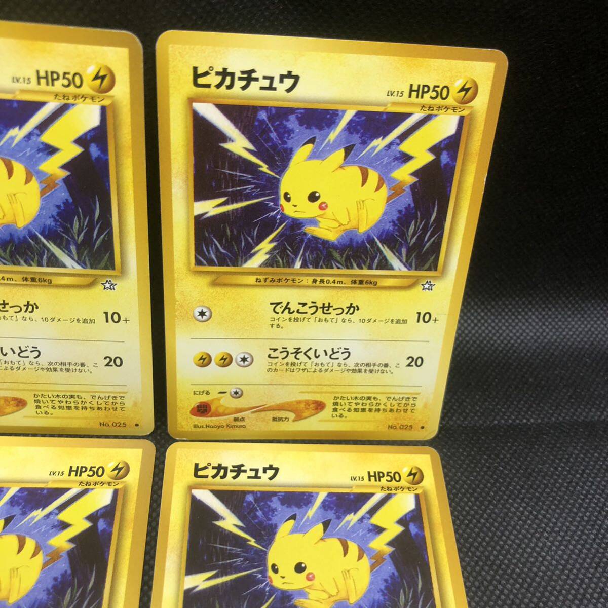 ポケモンカード 旧裏面 旧裏 ピカチュウ 7枚セット ①|Yahoo ポケモンカード 旧裏面 旧裏 ピカチュウ 7枚セット ①|Yahoo
