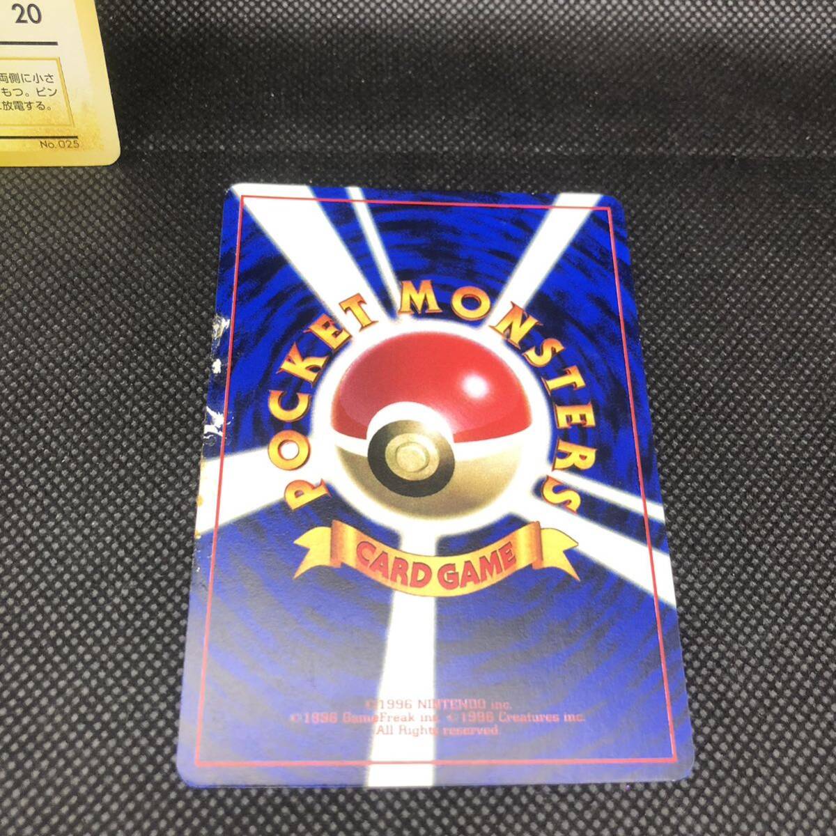 ポケモンカード 旧裏 旧裏面 ピカチュウ ウィンディ トヨタ ポケモンカード 旧裏 旧裏面 ピカチュウ ウィンディ トヨタ