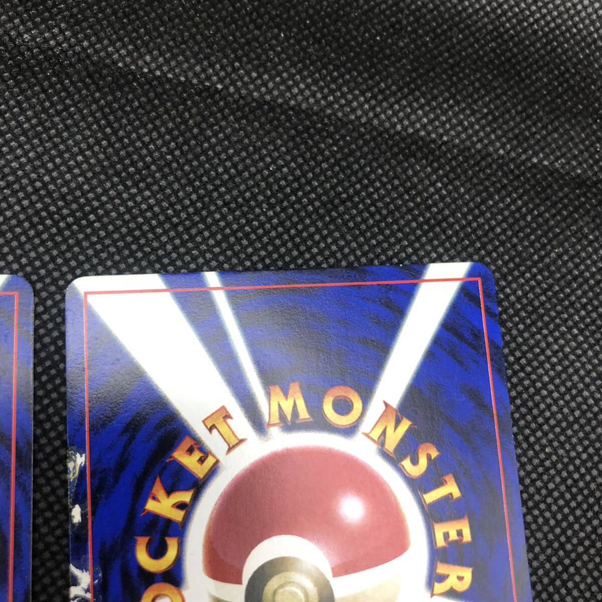ポケモンカード 旧裏 旧裏面 ピカチュウ ウィンディ トヨタ ポケモンカード 旧裏 旧裏面 ピカチュウ ウィンディ トヨタ