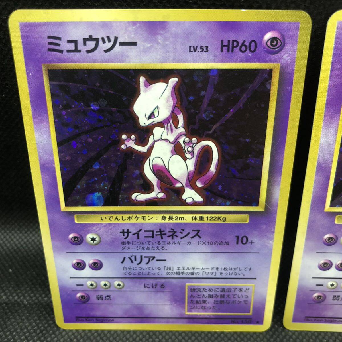 ポケモンカードゲーム 旧裏 ミュウ - ポケモンカードゲーム ポケモンカードゲーム 旧裏 ミュウ - ポケモンカードゲーム