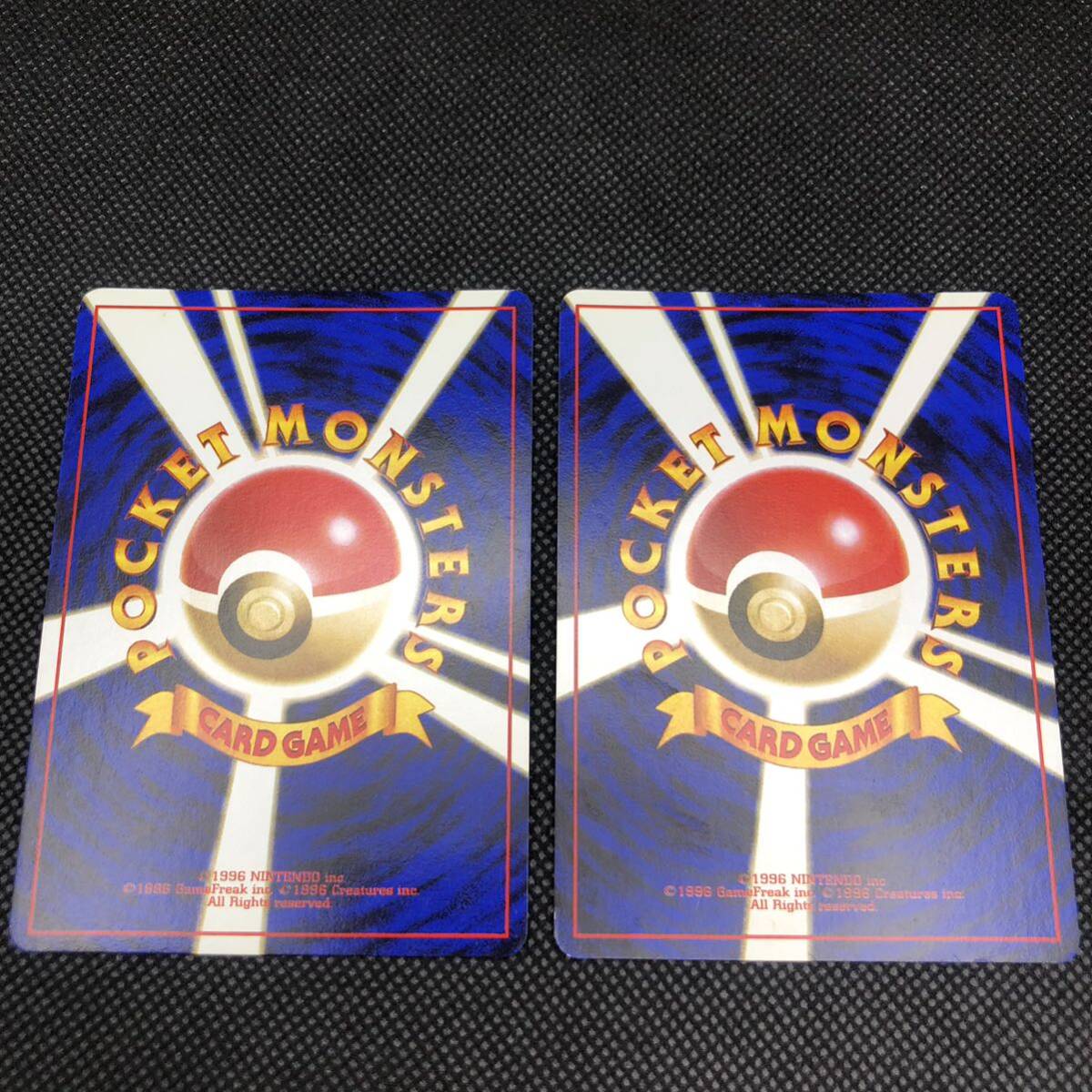 ポケモンカード 旧裏面 旧裏 タケシのサイドン タケシ セット ポケモンカード 旧裏面 旧裏 タケシのサイドン タケシ セット