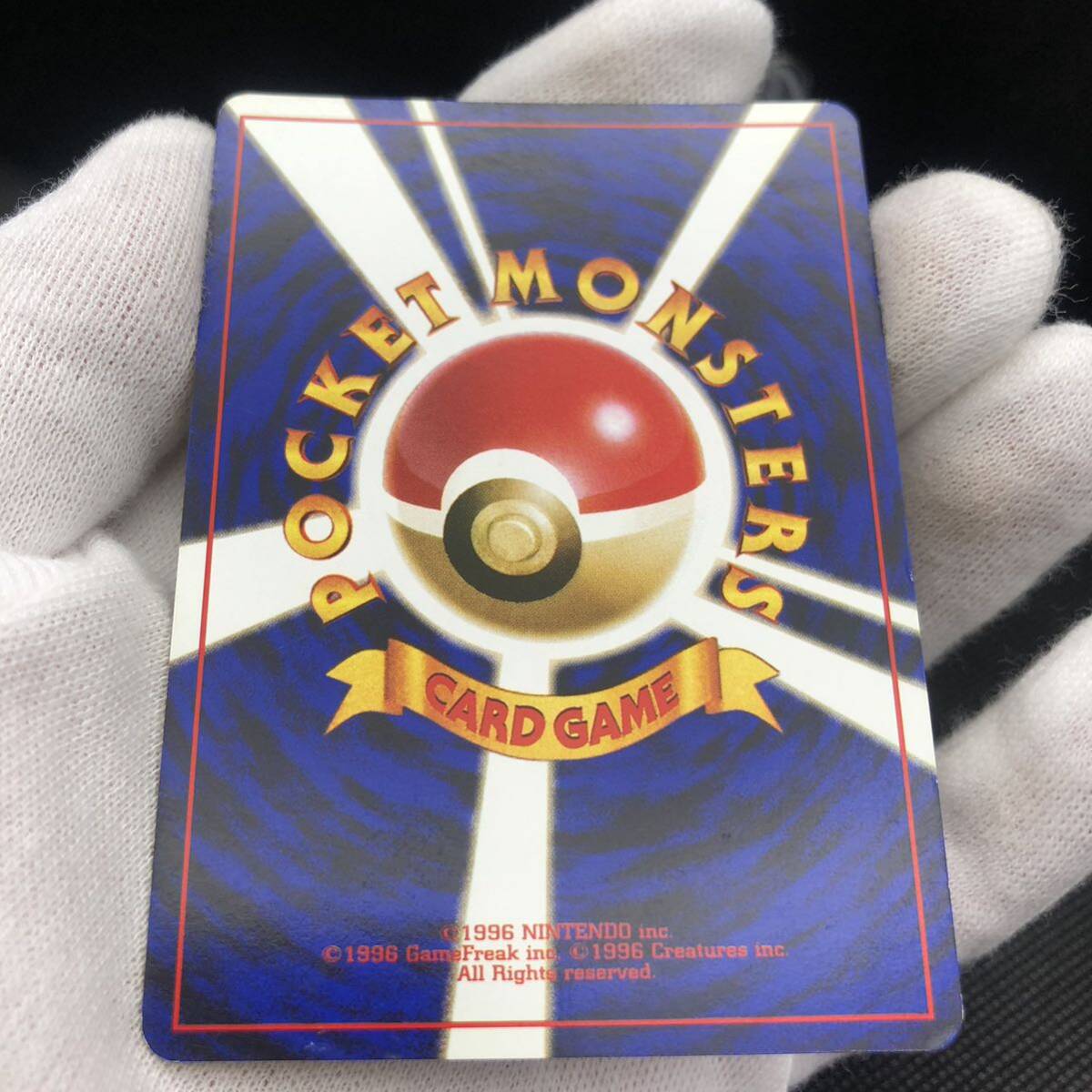 ポケモンカード 旧裏面 旧裏 バリヤード|Yahoo!フリマ(旧 ポケモンカード 旧裏面 旧裏 バリヤード|Yahoo!フリマ(旧