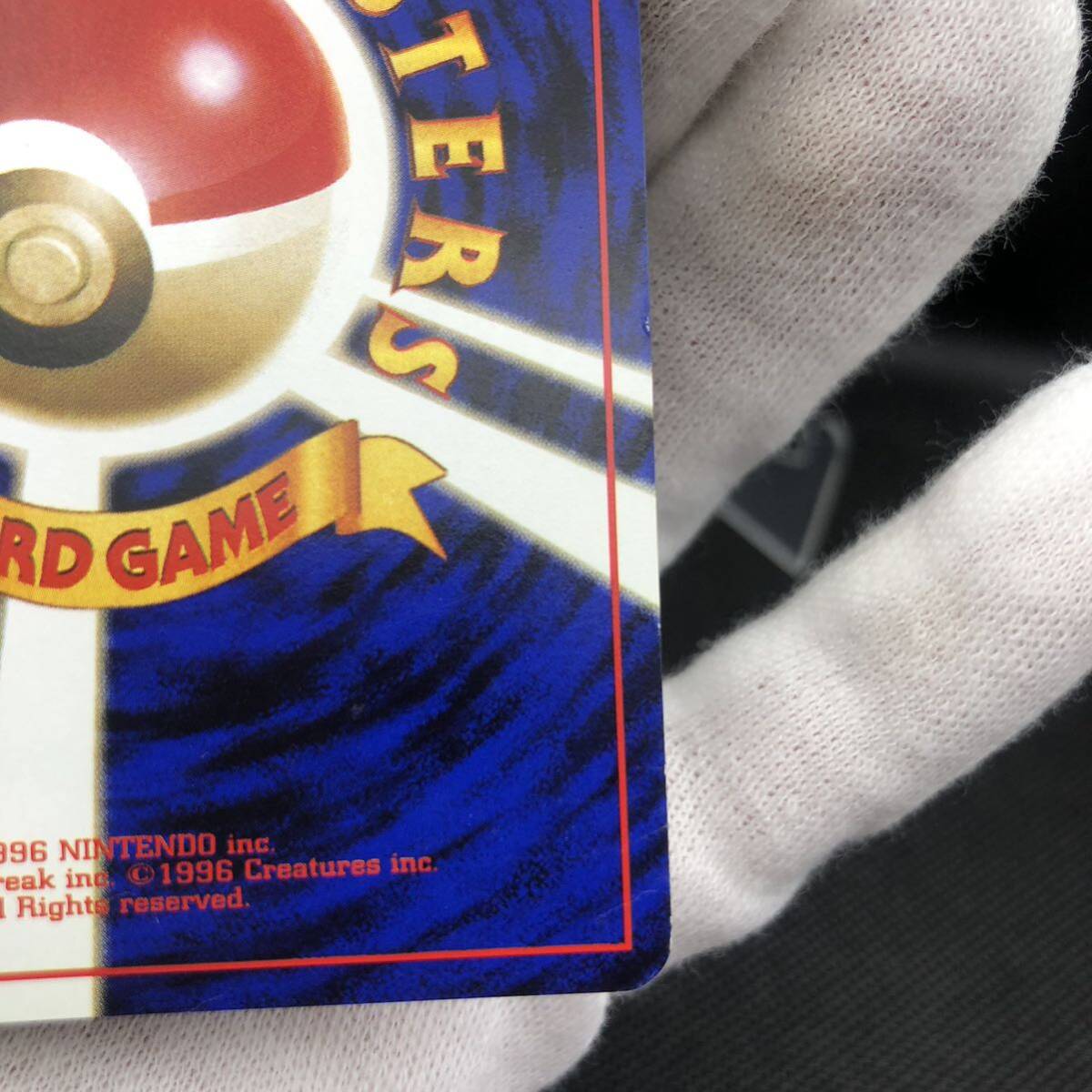 ポケモンカード 旧裏面 旧裏 バリヤード|Yahoo!フリマ(旧 ポケモンカード 旧裏面 旧裏 バリヤード|Yahoo!フリマ(旧