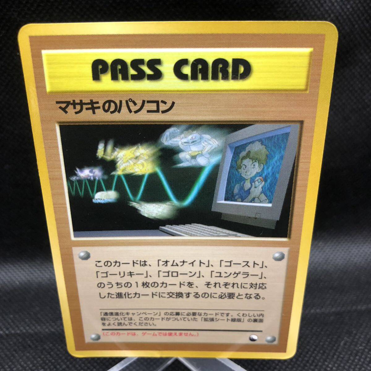 Yahoo!オークション - ポケモンカード 旧裏面 旧裏 拡張シート Yahoo!オークション - ポケモンカード 旧裏面 旧裏 拡張シート