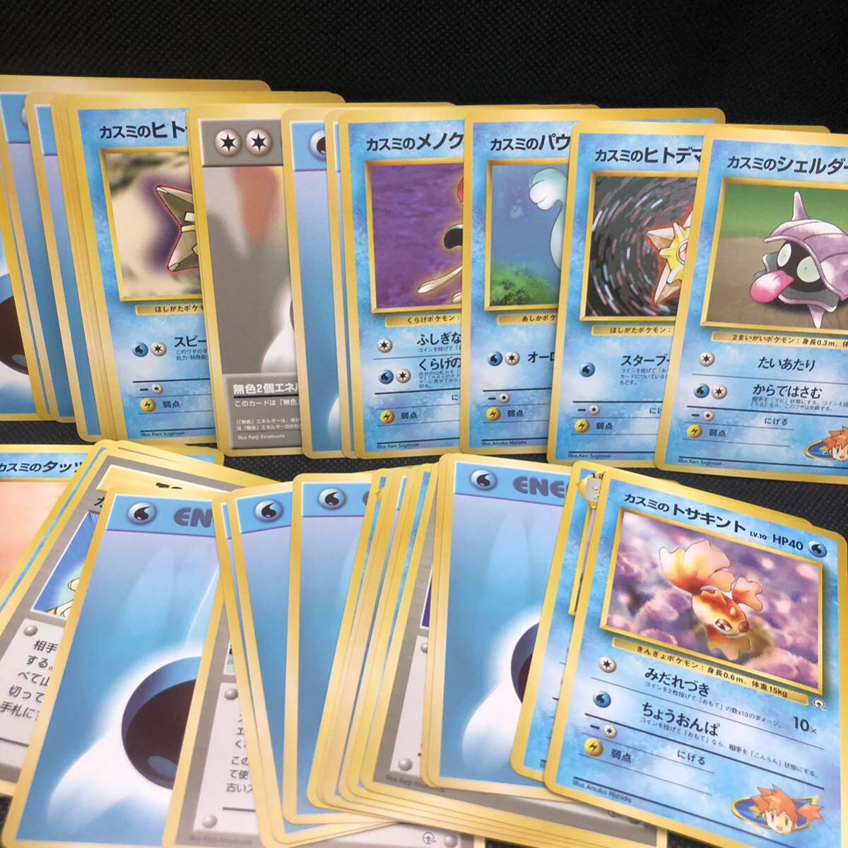 ポケモンカード 旧裏面 旧裏 ハナダシティジムカスミ ポケモン ポケモンカード 旧裏面 旧裏 ハナダシティジムカスミ ポケモン