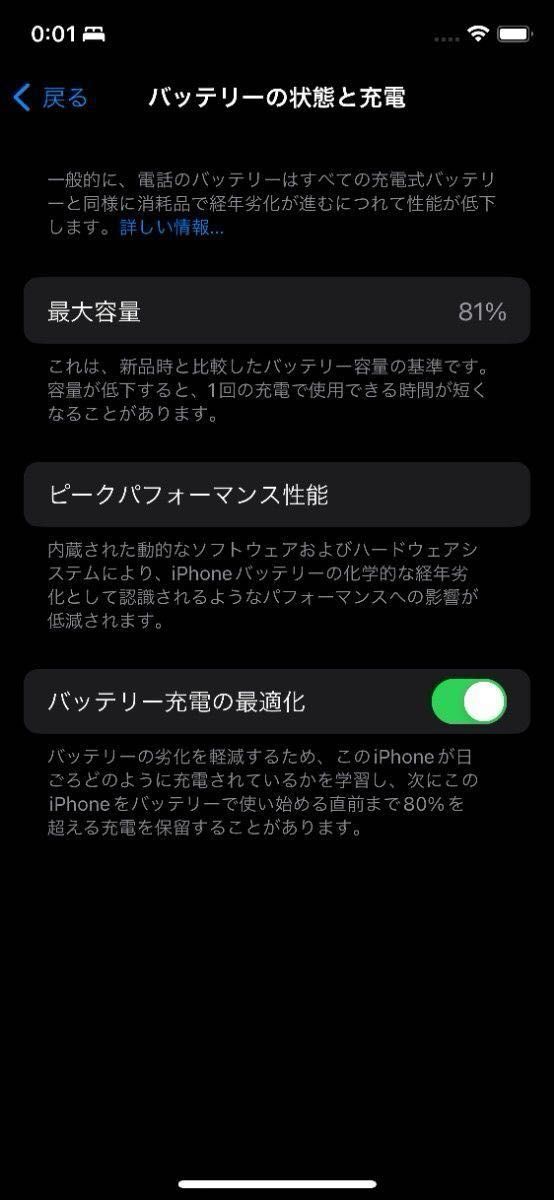 iPhone 11Pro 256GB スペースグレイ　SIMフリー　KDDI