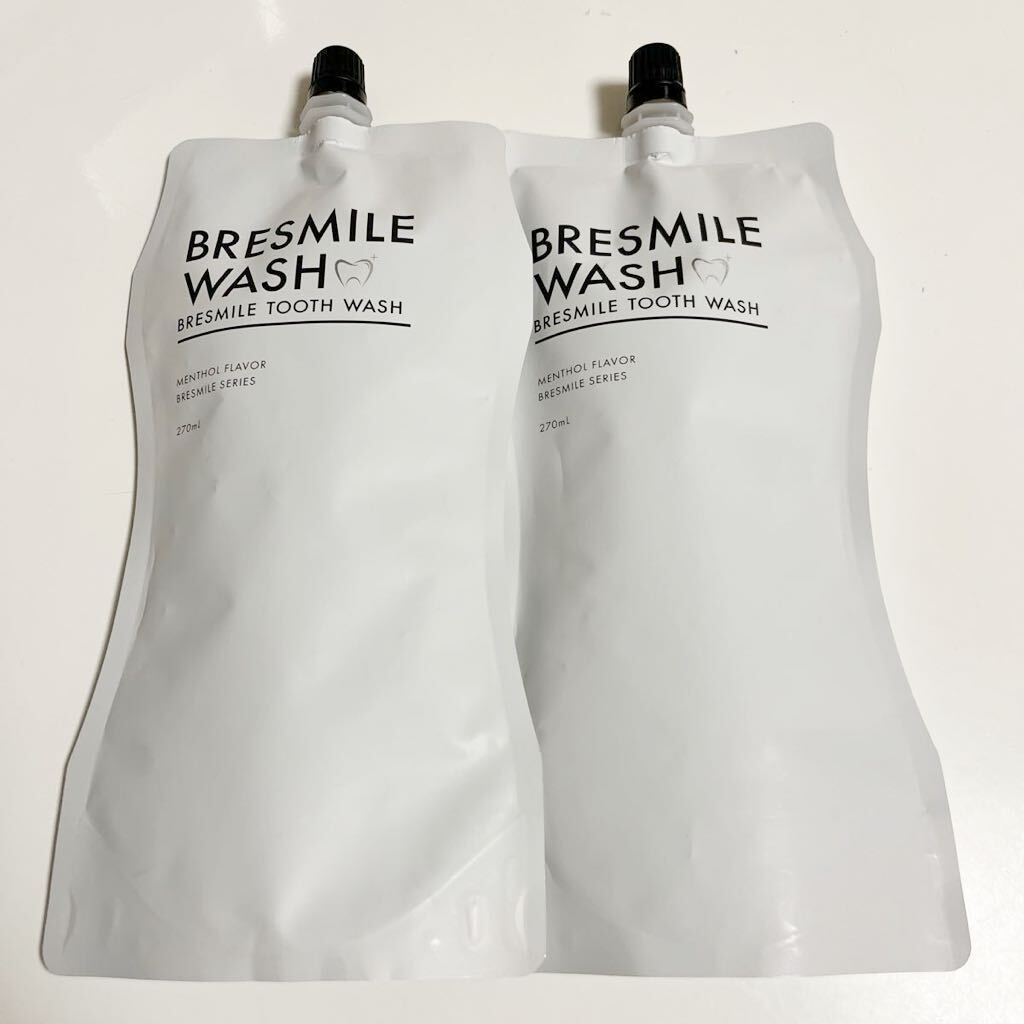 ブレスマイルウォッシュ マウスウォッシュ BRESMILE 2個