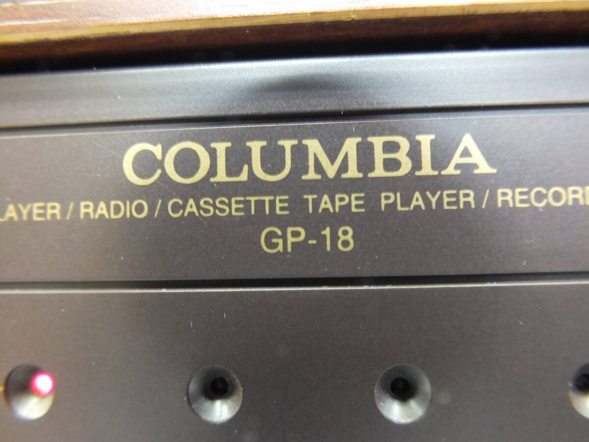COLUMBIA【ジャンク】【通電確認済】 マルチプレーヤー GP-18 レコードプレーヤー CD カセット テープ ラジオ AM FM 激安1円スタートの画像2