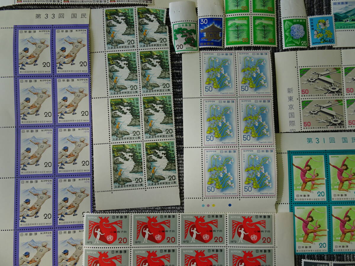 ② 切手 未使用 大量 おまとめ 日本切手 バラ切手 記念切手 いろいろ 激安1円スタート_画像3