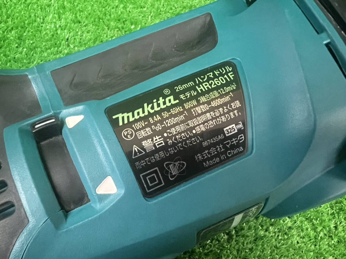 美品【動作OK】makita マキタ 100V 26mm ハンマドリル HR2601F 穴あけ 穿孔の画像5