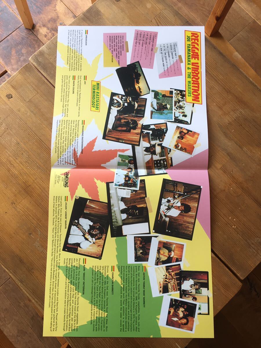 ●新品LP● JOE YAMANAKA & THE WAILERS ジョー山中 - Reggae Vibration 和モノ/レゲエ、イタリアのリイシュー Color Vinyl 、SALE!の画像4