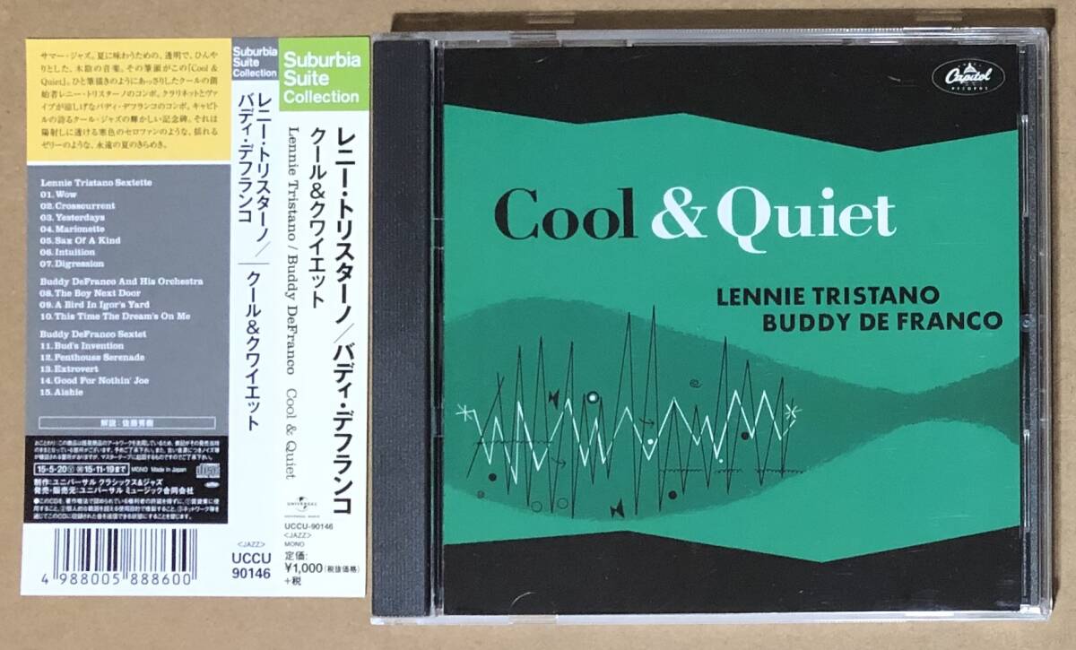 CD●レニー・トリスターノ、バディ・デフランコ / クール&クワイエット　帯付　国内盤_画像1