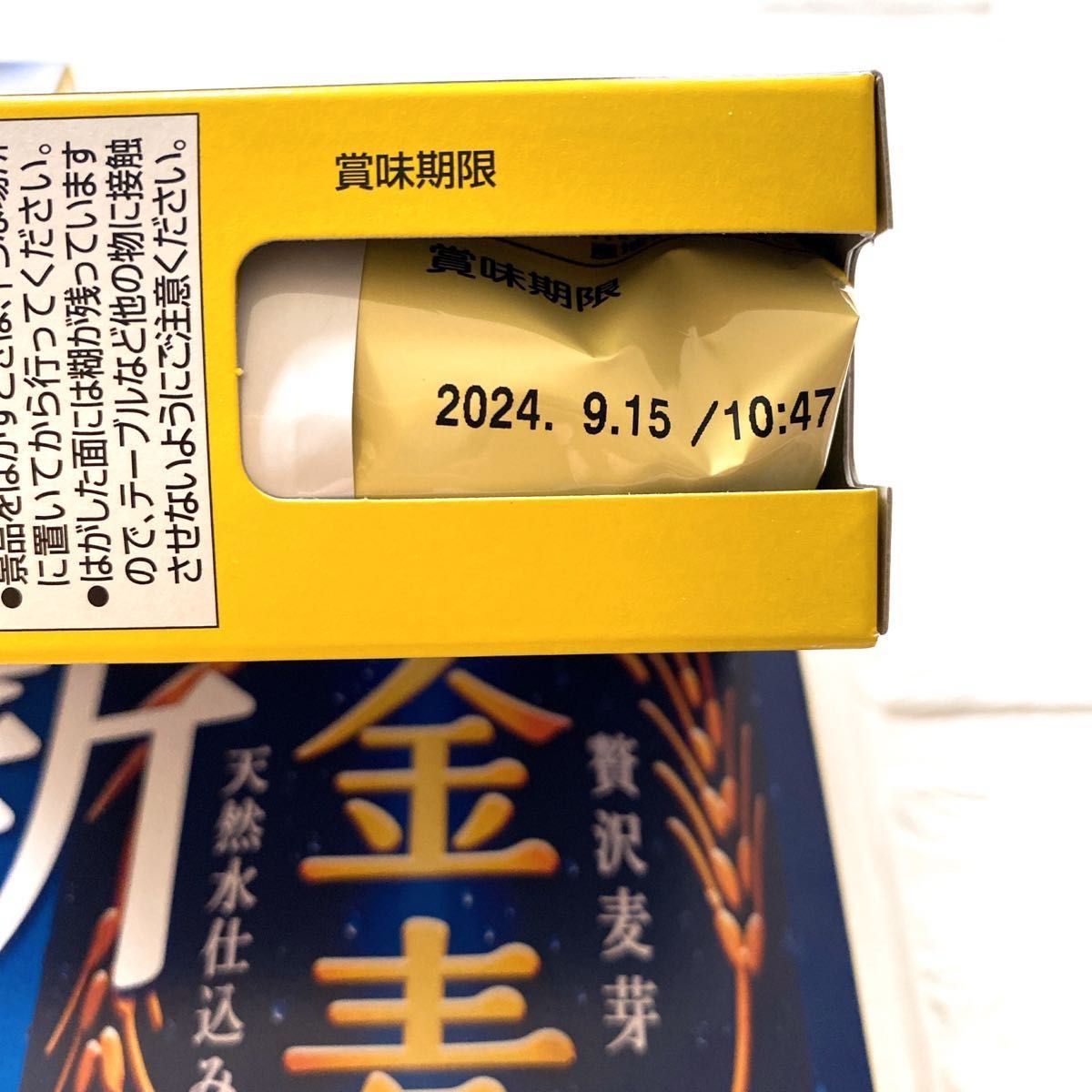 日清食品 0秒チキンラーメン そのままかじる用 75g 4袋 ラーメン インスタント食品 レトルト食品 お菓子