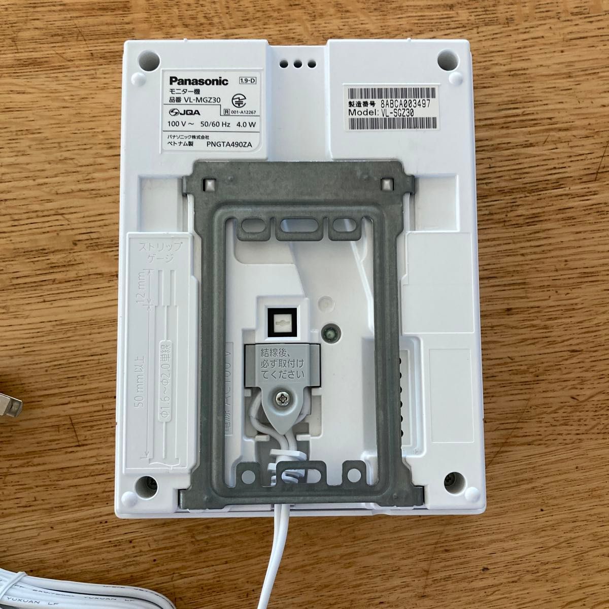 Panasonic テレビドアホン ワイヤレス ホームユニット VL-VD561 Panasonic テレビドアホン ワイヤレス ホームユニット VL-VD561