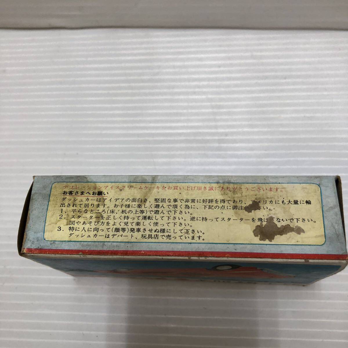 昭和レトロ　⑩フォードGT ダッシュカースター社製　1970年激レア品ミニカー_画像7