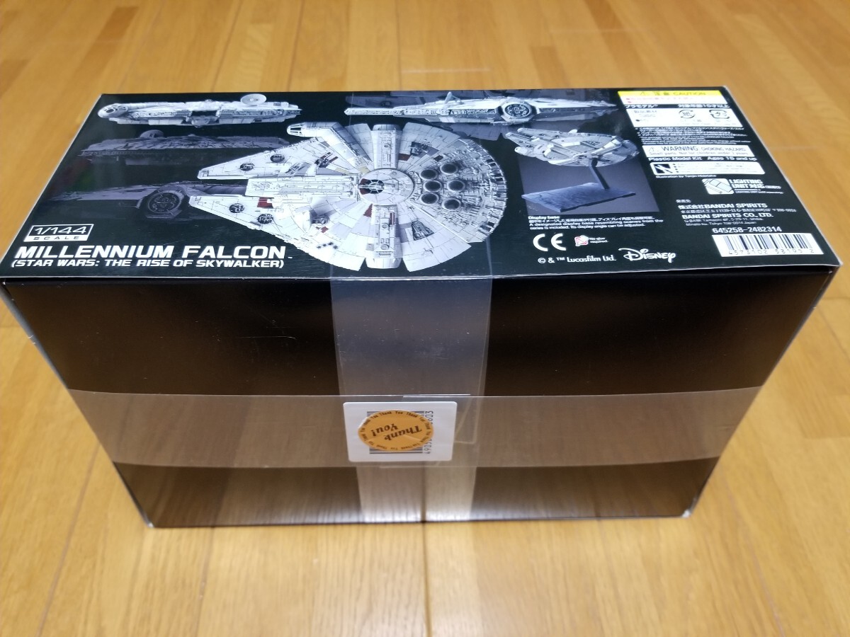  Bandai millenium Falcon Star Wars 1/144 new goods unopened & illumination Junk final product 2 set 