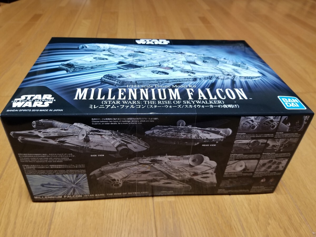  Bandai millenium Falcon Star Wars 1/144 new goods unopened & illumination Junk final product 2 set 