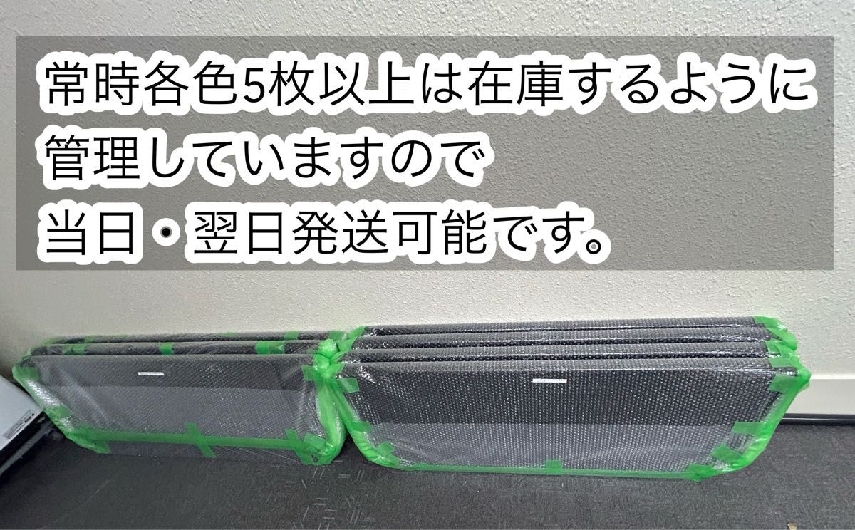 新型　シエンタ　10系　奥行き45cm 黒色　アッパーボード 置くだけ簡単設置