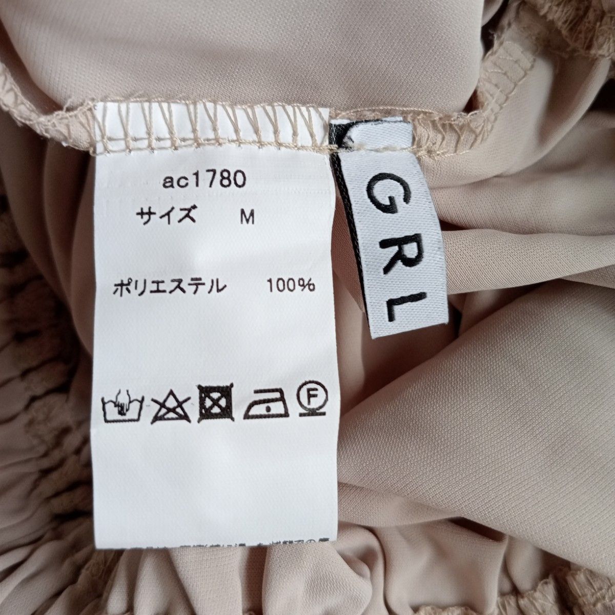 【美品】GRL　レディース　薄手　ショートパンツ　透け感　リボン　ウエストゴム　ベージュ　M