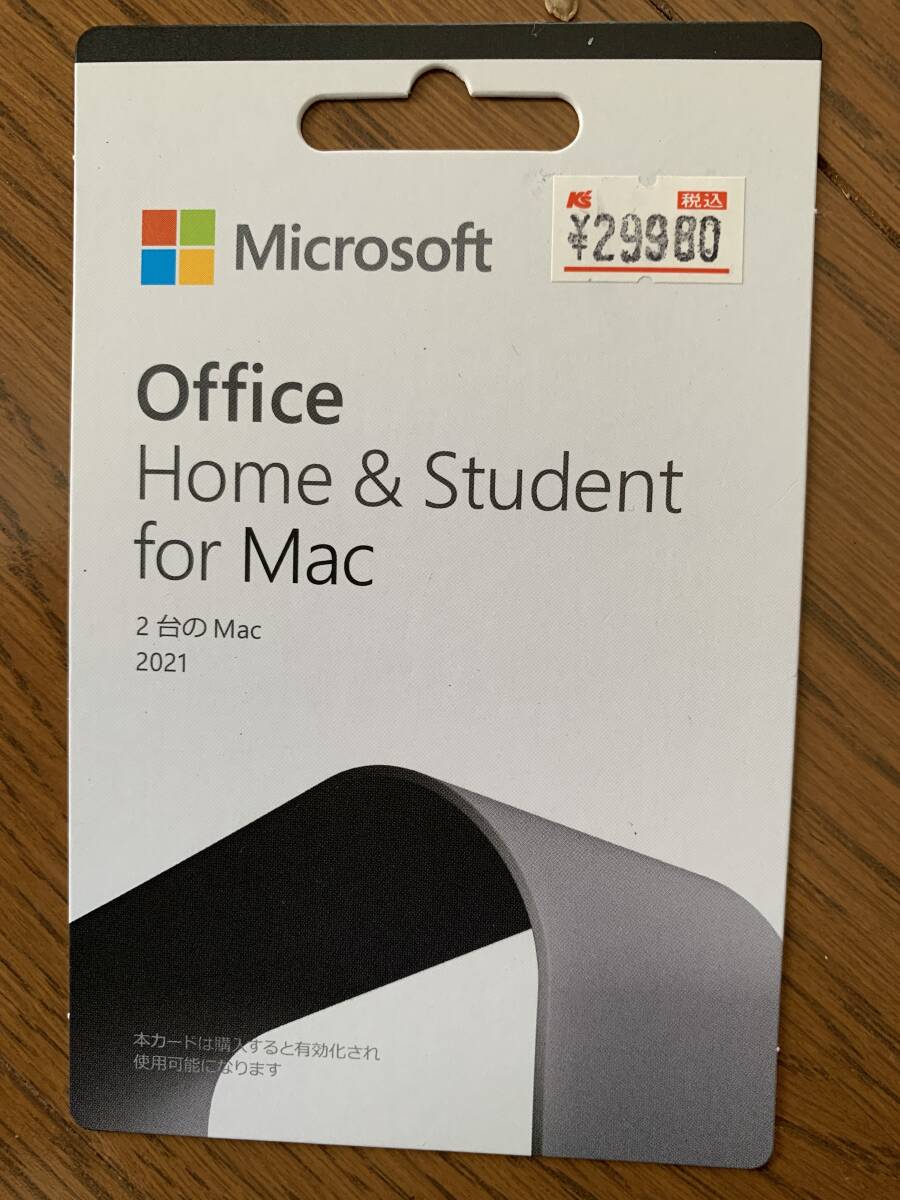 Microsoft Office Home & Student for Mac_画像1