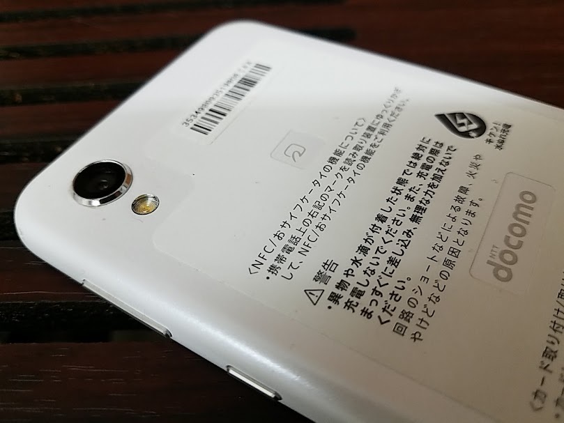 AQUOS sense2 SH-01L docomo mineoD irumo ahamo 対応 Android 10 SIMロック解除品の画像5