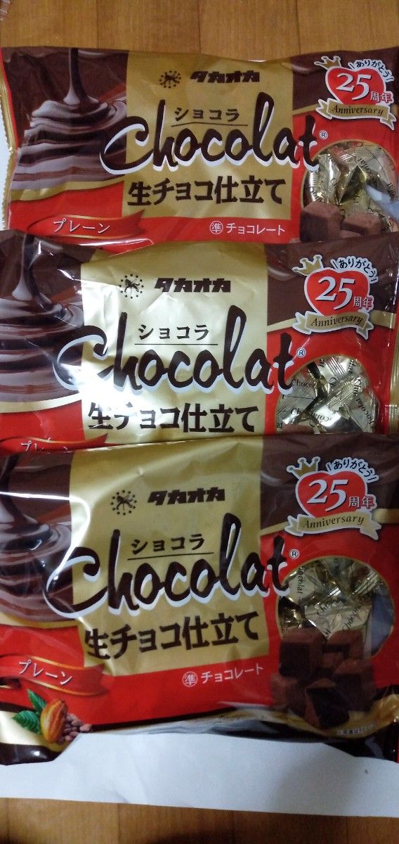 生チョコ仕立てチョコレート二袋セット♪