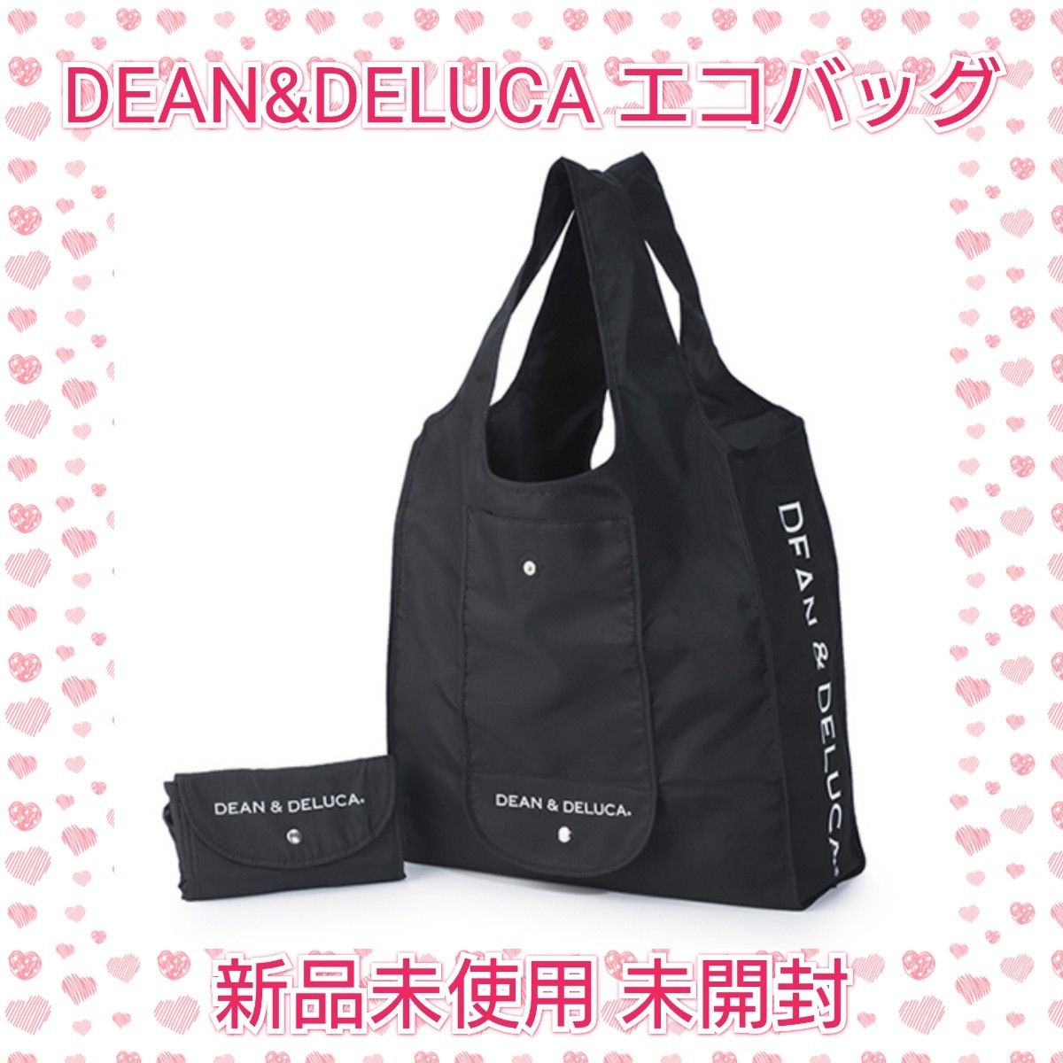 ディーンアンドデルーカ DEAN&DELUCA  エコバッグ ショッピングバッグ 黒 折りたたみ 新品 未使用 未開封