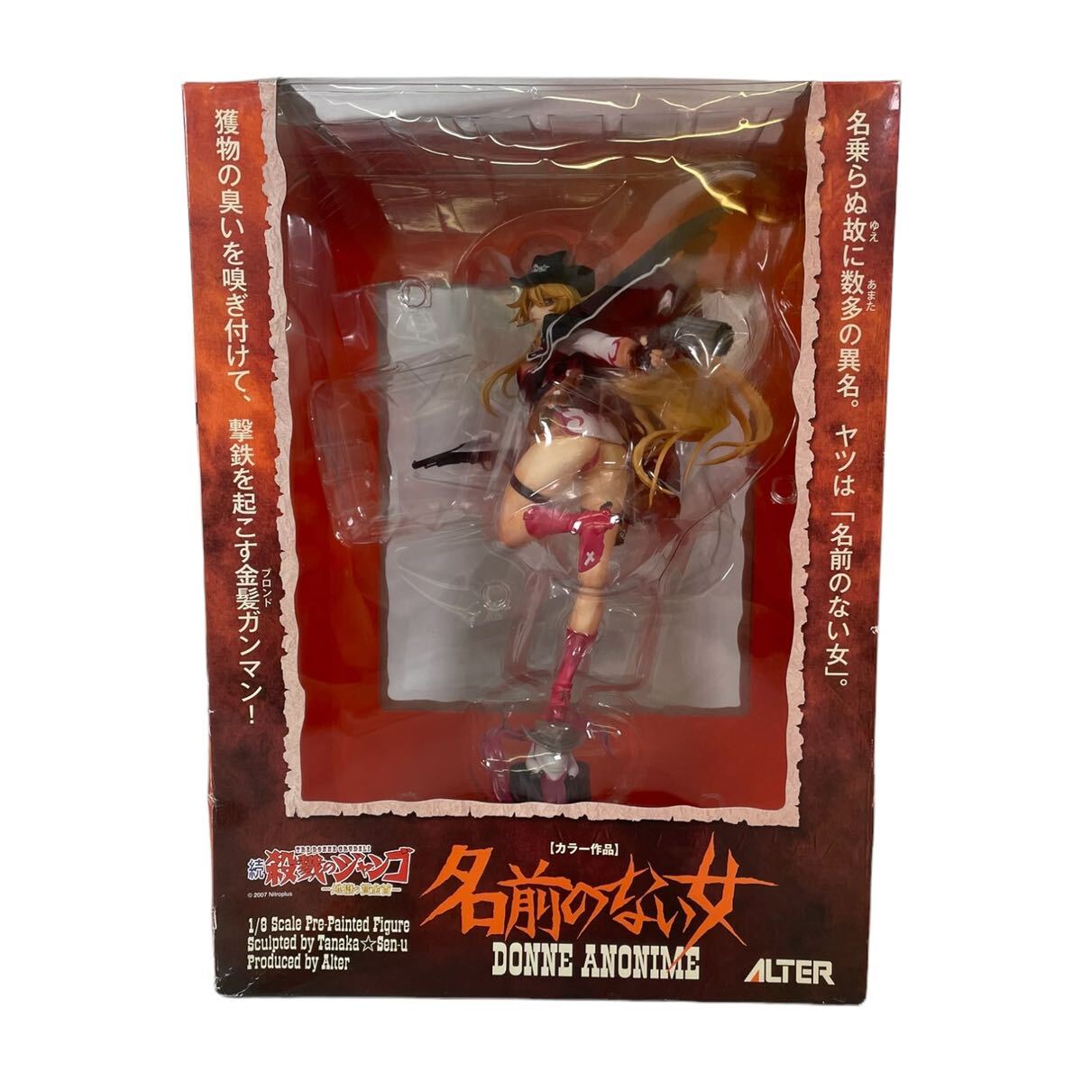 適切な価格 ★未開封★ アルター 続 殺戮のジャンゴ 地獄の賞金首 名前のない女 1/8スケール フィギュア ニトロプラス その他