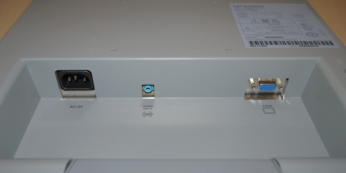 MITSUBISHI RTD172M 液晶モニター