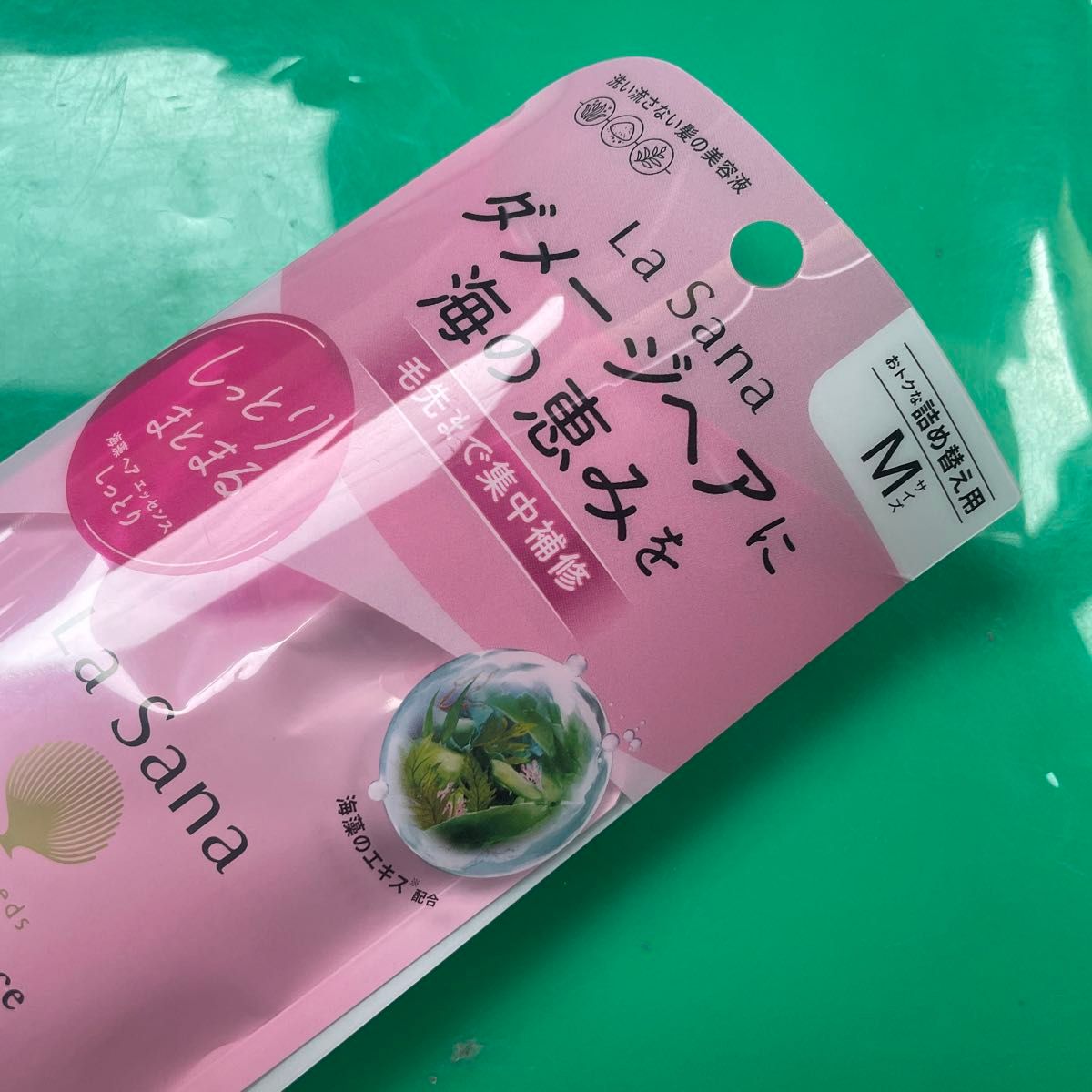 【新品】La Sana  ラサーナ 海藻 ヘアエッセンス　しっとり　無香料　Mサイズ詰め替え用　